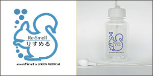 Re・Smell