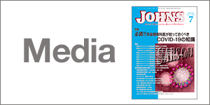 2107JOHNS7_thumbnail